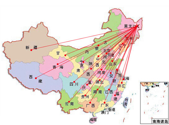 哈爾濱軸承集團銷售網(wǎng)絡(luò)